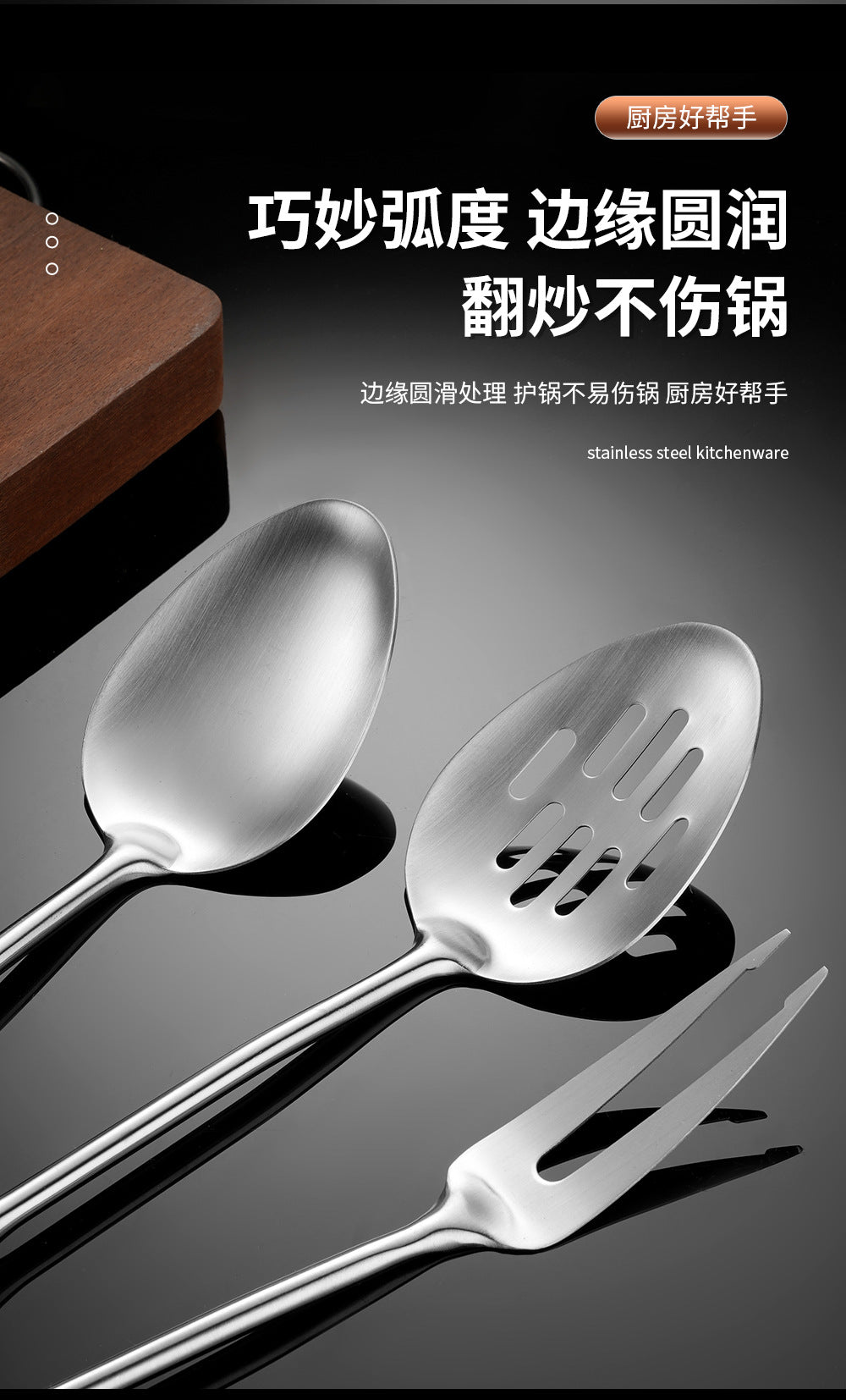 316 Stainless Steel Spatula Set with Rosewood Handle – Kitchen Cooking Utensils