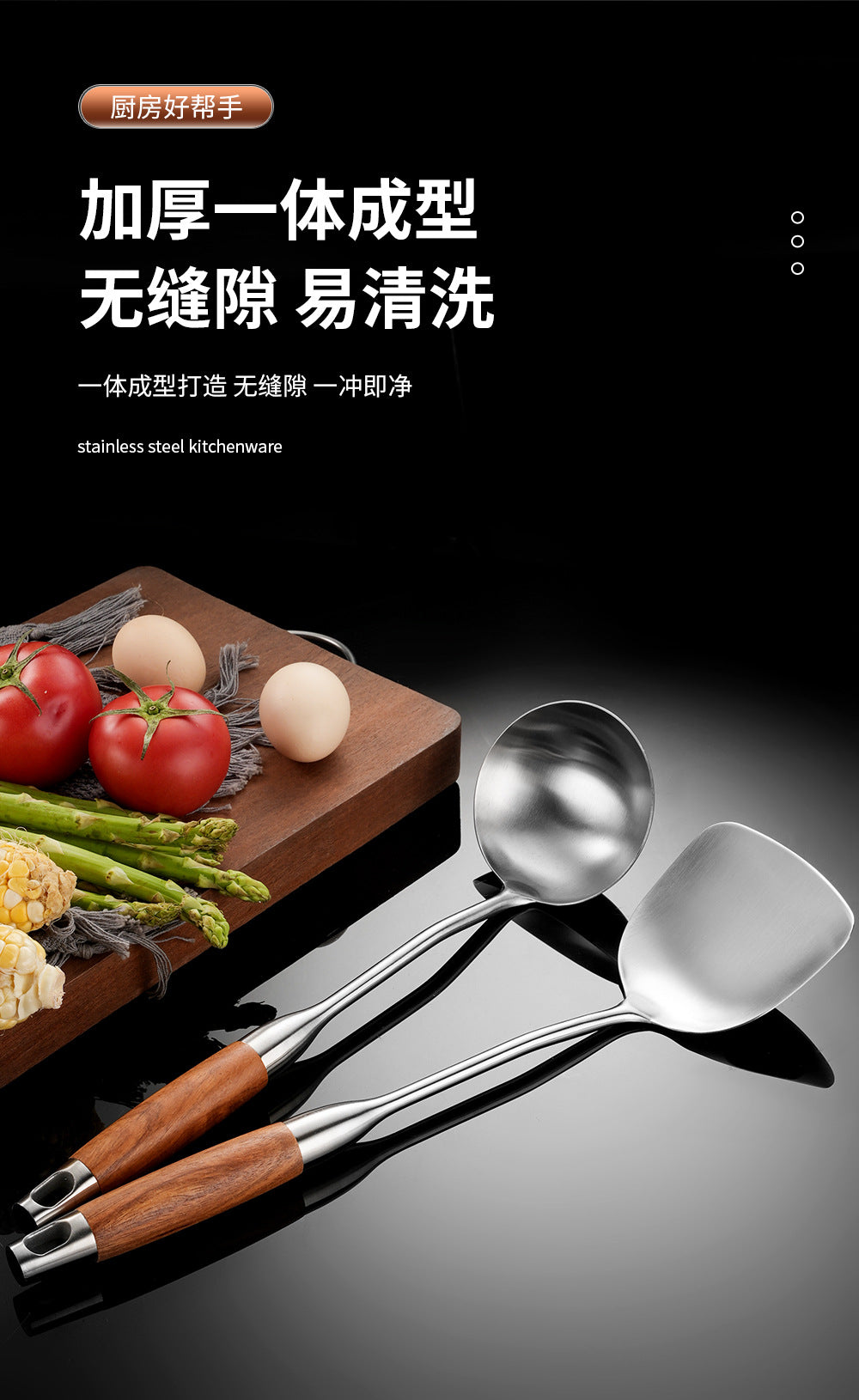 316 Stainless Steel Spatula Set with Rosewood Handle – Kitchen Cooking Utensils