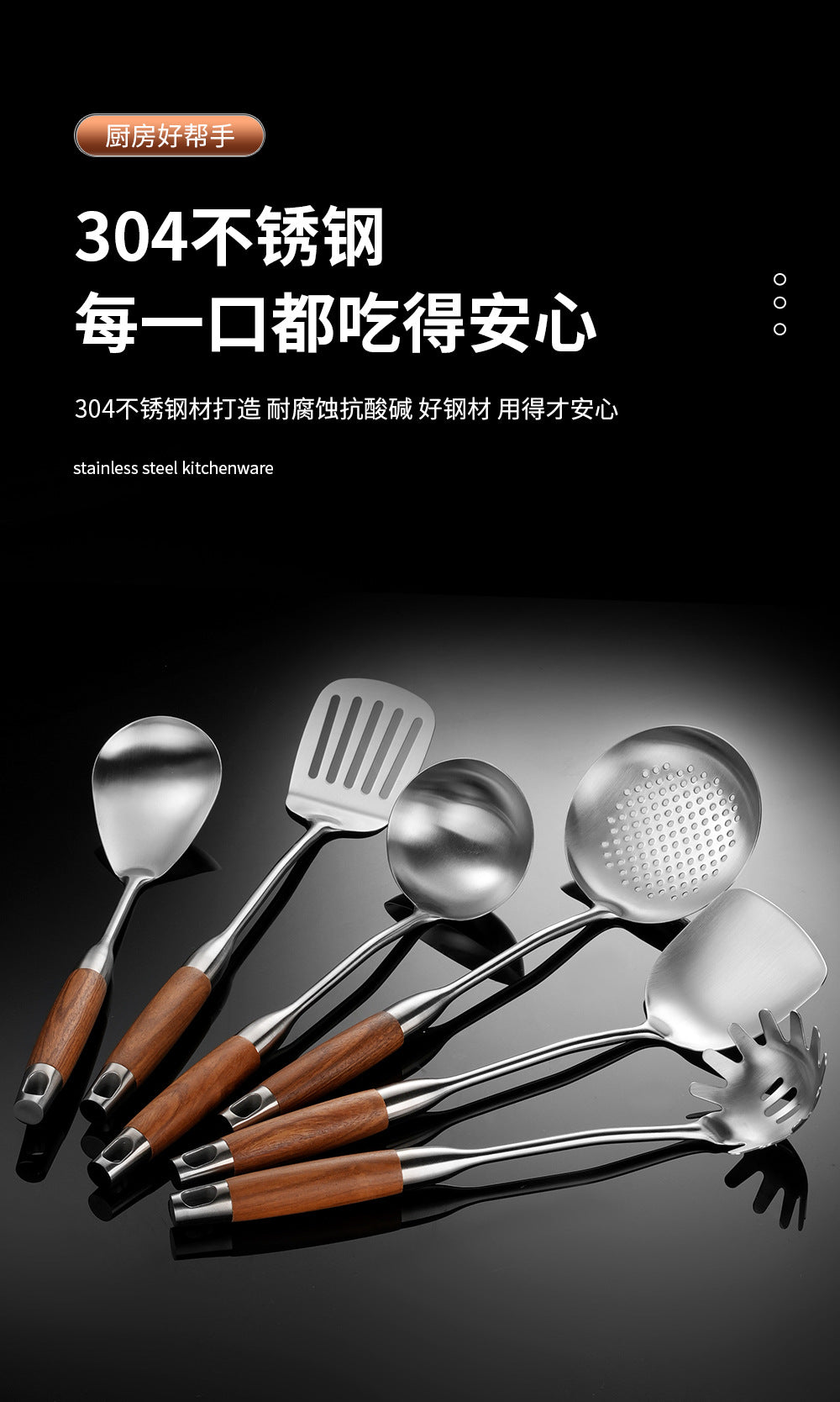 316 Stainless Steel Spatula Set with Rosewood Handle – Kitchen Cooking Utensils
