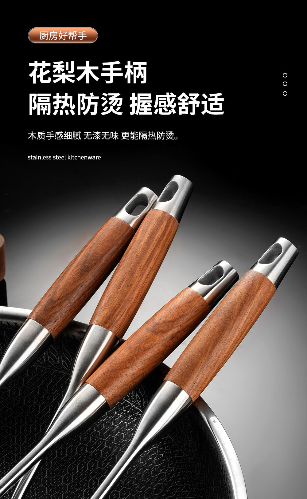 316 Stainless Steel Spatula Set with Rosewood Handle – Kitchen Cooking Utensils