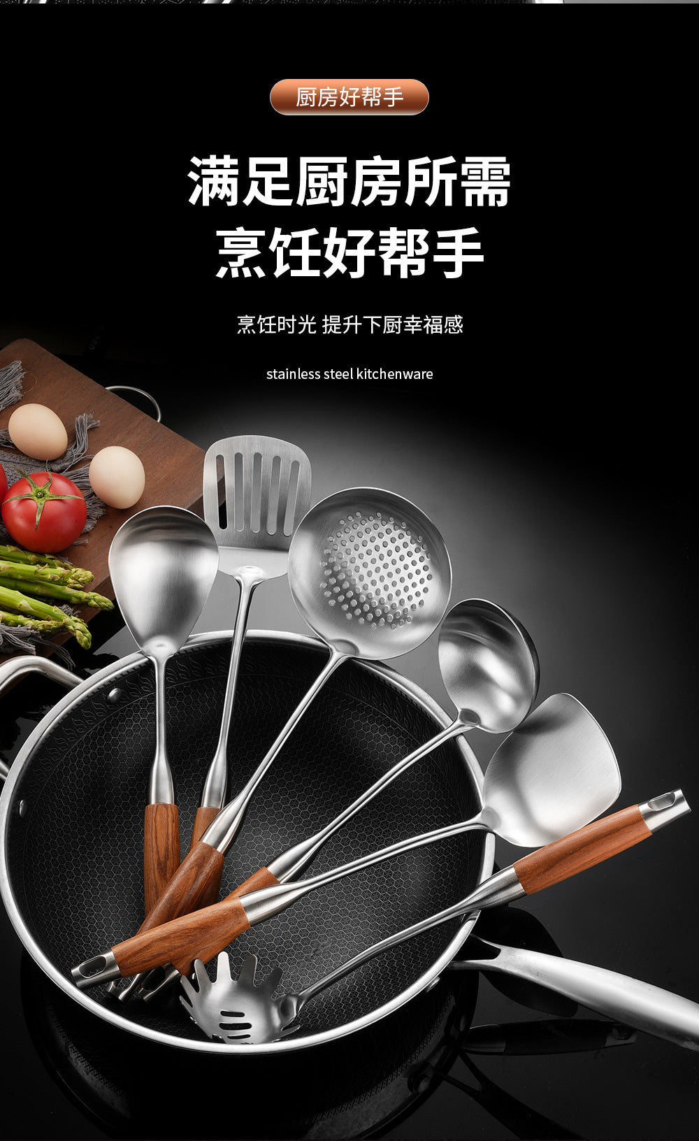 316 Stainless Steel Spatula Set with Rosewood Handle – Kitchen Cooking Utensils