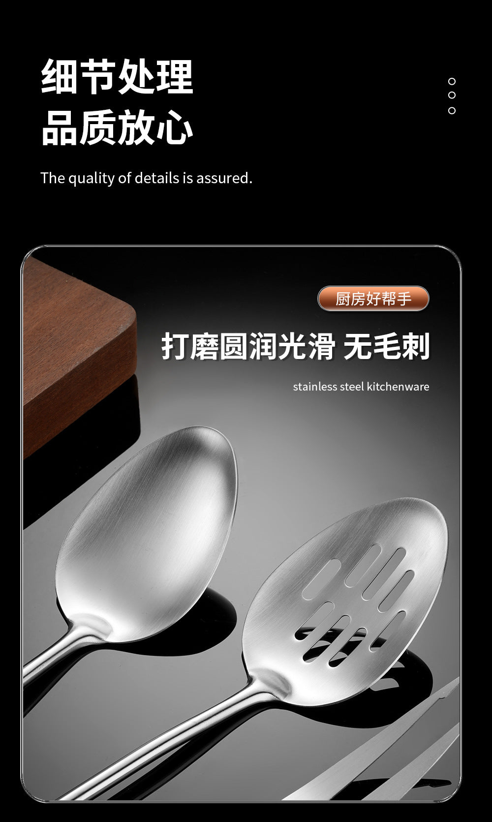 316 Stainless Steel Spatula Set with Rosewood Handle – Kitchen Cooking Utensils
