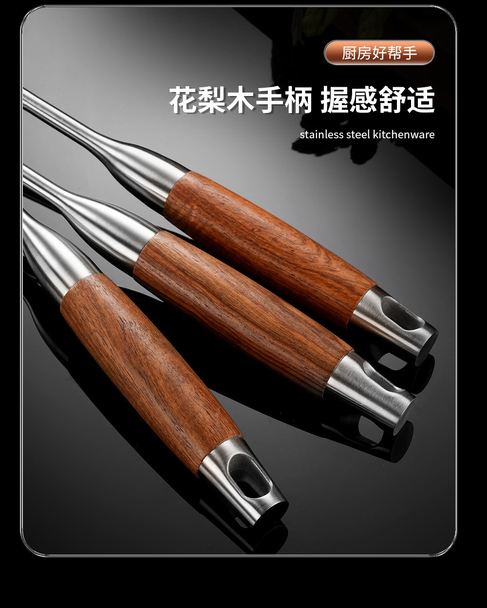316 Stainless Steel Spatula Set with Rosewood Handle – Kitchen Cooking Utensils